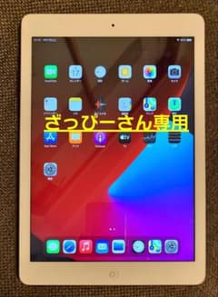 iPad 第5世代 Wi-Fi 2017 128GB A1822 【ジャンク】のサムネイル
