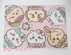 ちいかわ まじかるちいかわ ノベルティ 下敷きのサムネイル