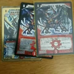 ボルメテウス武者ドラゴンのサムネイル
