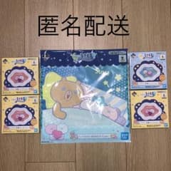 우사마루 이치 반 복권 5 점 세트