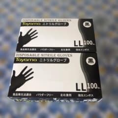 Tayama ニトリルグローブ 黒 LLサイズ 100枚入 2箱 - 3