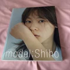 model;Shiho 写真集のサムネイル