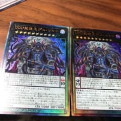 DDD デスマキナのサムネイル
