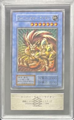 ARS10】スーパーウォーライオン 初期ウルトラ - メルカリ