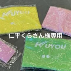 ストレッチバンドのサムネイル