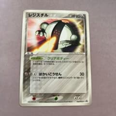 レジスチル ポケモンカード 100/PCG-P