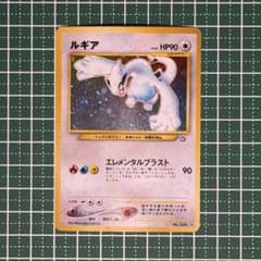 ルギア ☆ : 旧裏 [neo1 No.249]金、銀、新世界へ - メルカリ