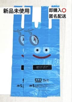 요시노야 드래곤 퀘스트 워크 콜라보 봉투 2장