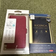 ELECOM iPhone 12/12 Pro ケースセットのサムネイル