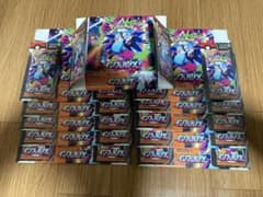 空き箱　ペリペリあり　インフェルノX　まとめ売り　空箱　26箱分 空箱 ペリペリ付き インフェルノX メガブレイブ MEGAドリームex BOX