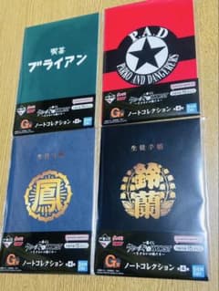 1번 복권 클로즈 G상 컴플리트 세트