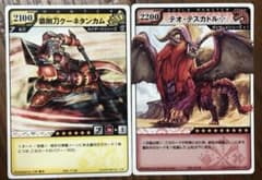 モンスターハンターハンティングカード - メルカリ
