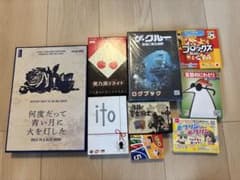 m*ん様 ボードゲーム まとめ売り 9点セットのサムネイル