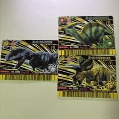 古代王者恐竜キング カード 3枚セットのサムネイル