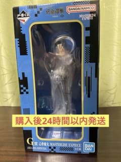 一番くじ 呪術廻戦 死滅回游G賞 乙骨憂太 MASTERLISE EXPIECE - メルカリ