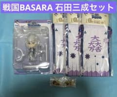 전국 BASARA 이시다 미츠나리 세트 쿤 캐릭터 건착 외