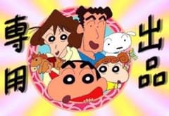 秋様専用 うちわカバー 【5枚】のサムネイル