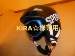 スキー、スノーボード用　ヘルメット　ゴーグル（子供用）のサムネイル