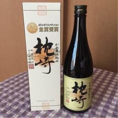 かつみ様専用です☆のサムネイル