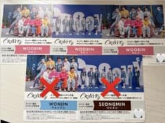 cravity ウビン ハイタッチ ハイタのサムネイル