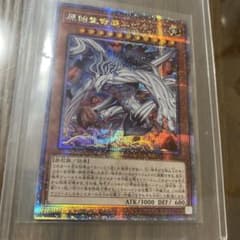 遊戯王 原始生命態ニビル 絵違い 25th - メルカリ