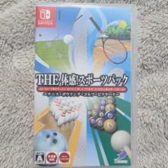 THE 体感!スポーツパック ～テニス・ボウリング・ゴルフ・ビリヤード～のサムネイル