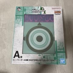 パ*ン様 一番くじハンターハンター賞 G.I.バインダー&指輪D賞ヒソカ髪下ろし パ*ン様 一番くじハンターハンター賞 G.I.バインダー&指輪D賞ヒソカ髪
