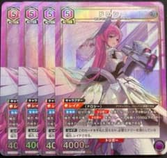 Thumbnail of ユニオンアリーナ 勝利の女神 NIKKE ドロシー SR 4枚セット