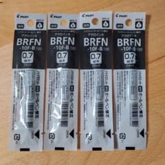 パイロット 油性ボールペン替芯 黒 BRFN-10F-Bのサムネイル