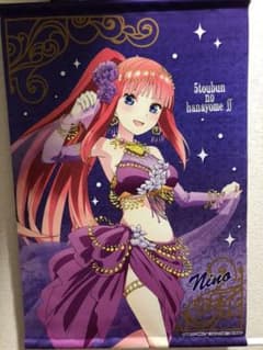 五等分の花嫁 千夜一夜物語 二乃 タペストリーのサムネイル