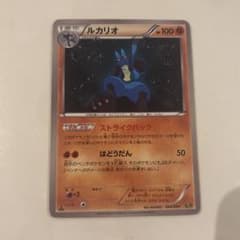 ポケモンカード ルカリオ EBB 064/093 - メルカリ