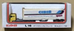 ロングトミカ L16 いすゞ V12 ウイングルーフトレーラー CIBIE - メルカリ