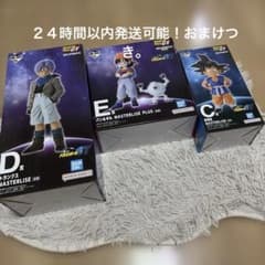 一番くじ ドラゴンボールGT C賞　D賞　E賞のサムネイル