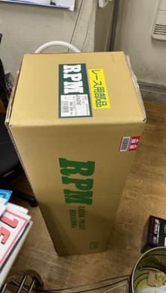 ジェイド250 RPM菅のサムネイル