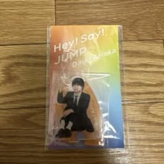 Hey! Say! JUMP 有岡大貴 アクリルスタンドのサムネイル