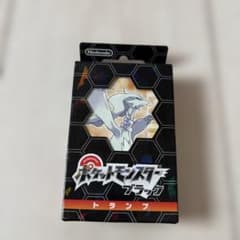 【新品未使用未開封】ポケモントランプ ブラック ポケットモンスター 任天堂 ポケットモンスター ブラック トランプ - メルカリ