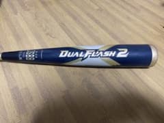 ディアルフラッシュ2  84センチのサムネイル