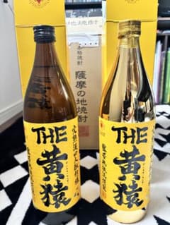 THE黄猿 本格焼酎 2本セットゴールドボトル1000本限定品 THE黄猿 本格焼酎 2本セットゴールドボトル1000本限定品 - メルカリ