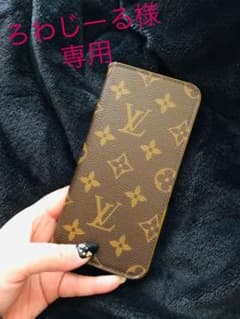 ろわじーる様専用♡ルイヴィトンiPhoneケース♡のサムネイル