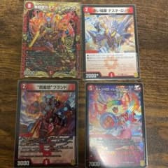 キャンベロ<レッゾ.Star> 他3枚のサムネイル