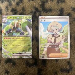 ポケモンカード カエデ ワナイダーex  etcのサムネイル