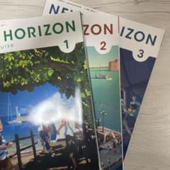 NEW HORIZON 英語教科書 1 2 3年セットのサムネイル