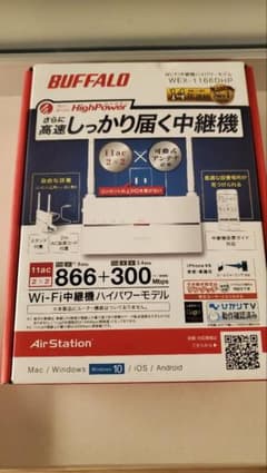 BUFFALO Wi-Fi中継機 AirStation WEX-1166DHPのサムネイル