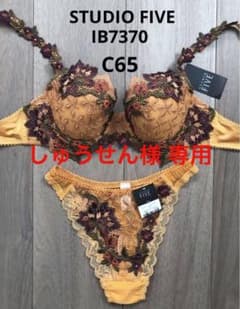 ☆しゅうせん様専用☆スタディオファイブ  IB7370  C65  ソングMのサムネイル