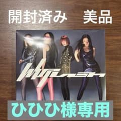 aespa whiplash speed ver album 開封済み　美品のサムネイル