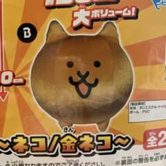 냥코 대전쟁 BANDAI 에어 구루미 고양이 흰색/금 50cm 2종 세트