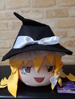 東方Project 霧雨魔理沙 ゆっくりしていってね　BIG ぬいぐるみ