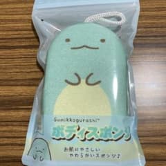 すみっこぐらし　ボディスポンジのサムネイル