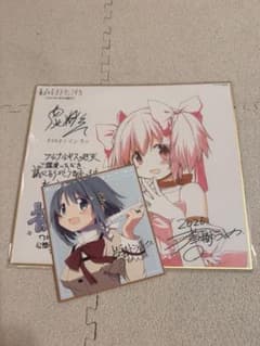 魔法少女まどか☆マギカ ワルプルギスの廻天 色紙のサムネイル