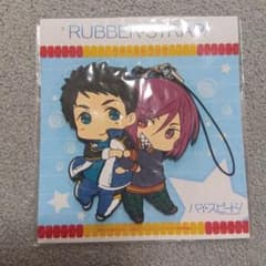 free! ハイ☆スピード！ ラバー ストラップ 松岡凛 山崎宗介のサムネイル